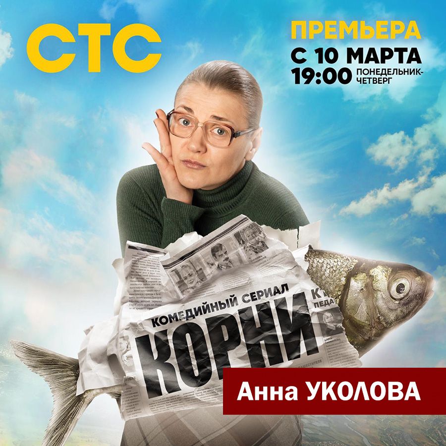 Новости