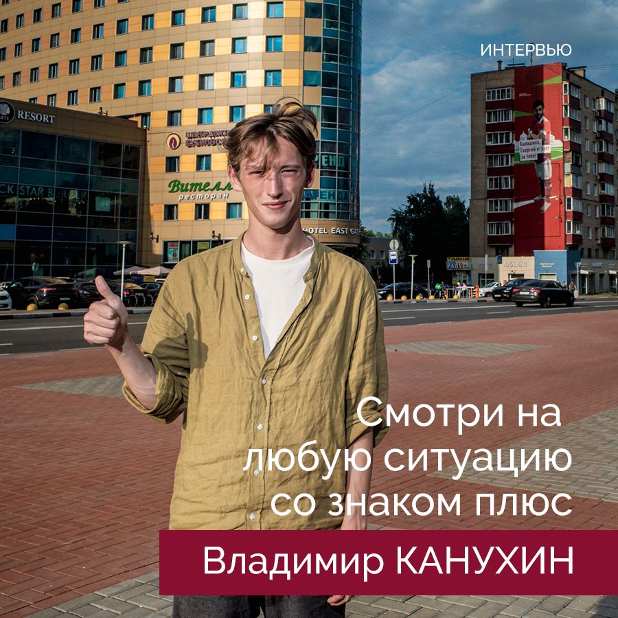 Новости